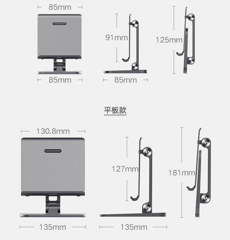 NNEDSZ Full Motion 3 in 1 Smartphone Tablet and Notebook Holder White